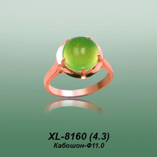 Carates XL-8160 опока Carates XL-8160 опока