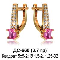 Серьги ДС-660 восковка
