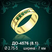 Обручальное кольцо "Мужское" ДО-4576 восковка