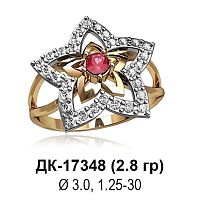 Кольцо ДК-17348 восковка