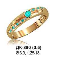 Кольцо ДК-880 восковка