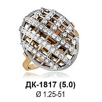 Кольцо ДК-1817 восковка