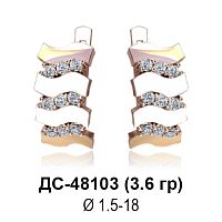 Серьги ДС-48103 восковка
