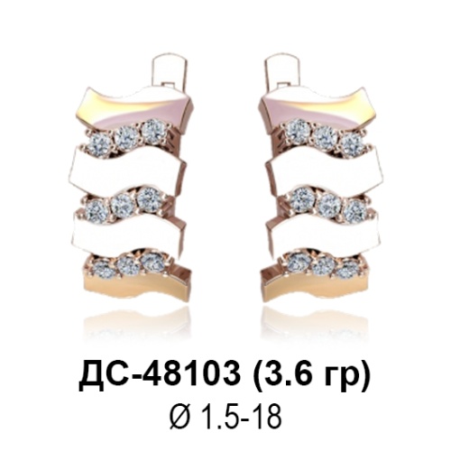 Серьги ДС-48103 восковка
