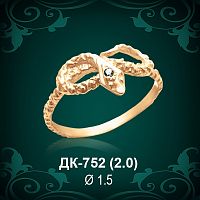 Кольцо "Змея" ДК-752 восковка