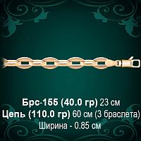 Браслет Мужской Брс-155 восковка