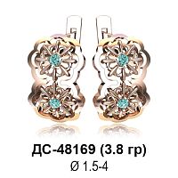 Серьги ДС-48169 восковка