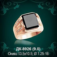 Мужской перстень ДК-8926 восковка