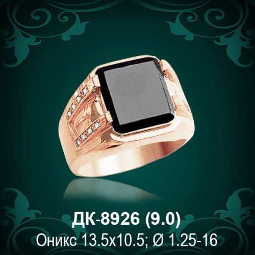 Мужской перстень ДК-8926 восковка