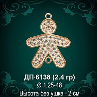 Подвеска "Мальчик" ДП-6138 восковка