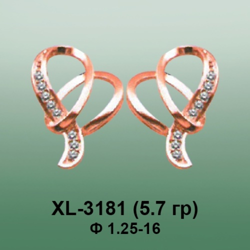 Серьги XL-3181 опока
