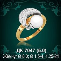 Кольцо "С Жемчугом" ДК-7047 восковка
