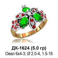 Кольцо ДК-1624 восковка