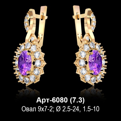 Серьги Арт-6080 восковка