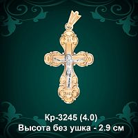 Крестик Кр-3245 восковка - 2.9 см