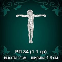 Распятие РП-34 восковка