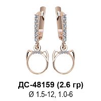 Серьги ДС-48159 восковка