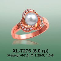 Кольцо XL-7276 опока