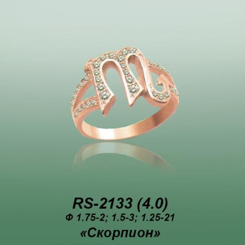 Carates RS-2133 опока Carates RS-2133 опока