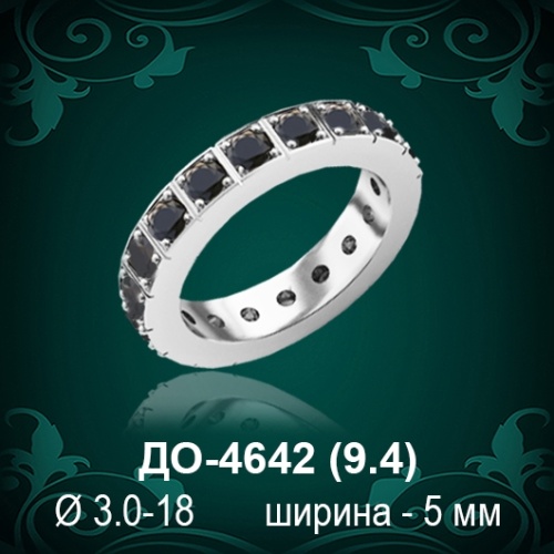 Обручальное кольцо "Мужское" ДО-4642 восковка