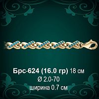 Браслет Женский Брс-624 восковка