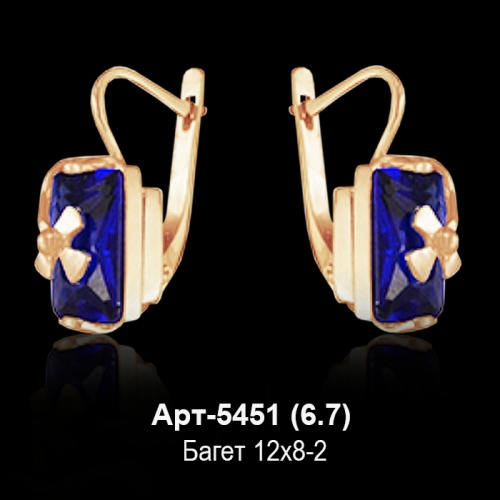 Серьги Арт-5451 восковка
