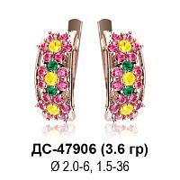 Серьги ДС-47906 восковка