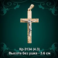 Крестик Кр-3134 восковка 