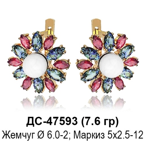 Серьги ДС-47593 восковка