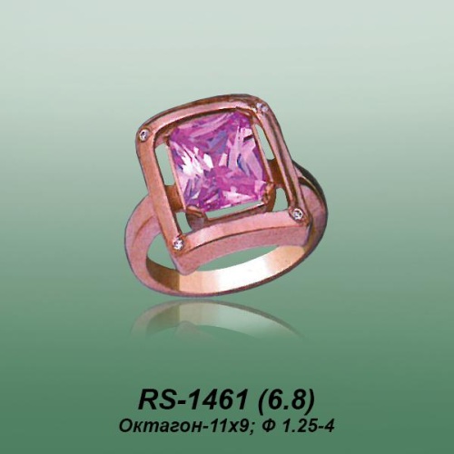 Carates RS-1461 опока