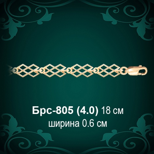 Браслет Женский Брс-805 восковка