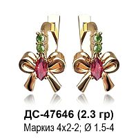 Серьги "Бантики" ДС-47646 восковка
