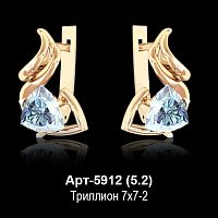 Серьги Арт-5912 восковка