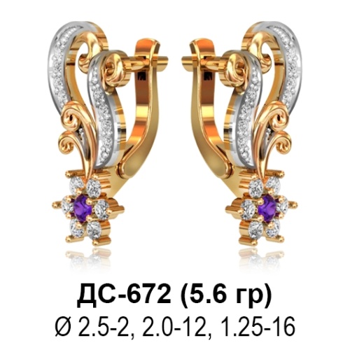 Серьги ДС-672 восковка Серьги ДС-672 восковка