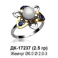 Кольцо ДК-17237 восковка