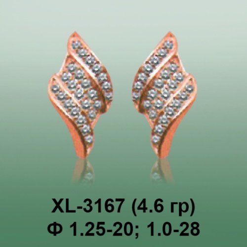Серьги XL-3167 опока