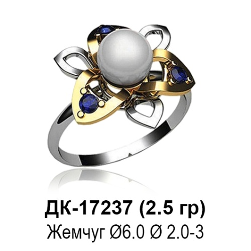 Кольцо ДК-17237 восковка Кольцо ДК-17237 восковка