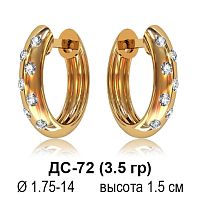 Серьги "Бублики" ДС-72 восковка