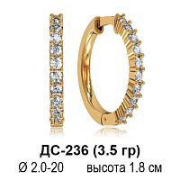 Серьги ДС-236 восковка