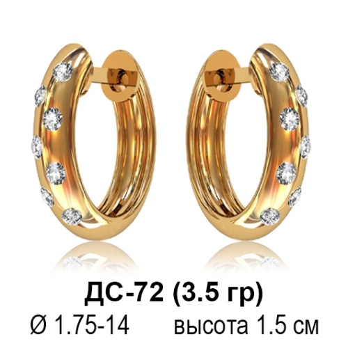 Серьги "Бублики" ДС-72 восковка