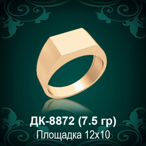 Мужской перстень ДК-8872 восковка Мужской перстень ДК-8872 восковка