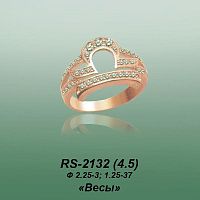 Carates RS-2132 опока
