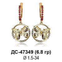 Серьги ДС-47349 восковка