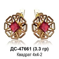 Серьги ДС-47661 восковка