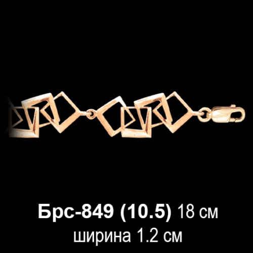 Браслет Брс-849 восковка