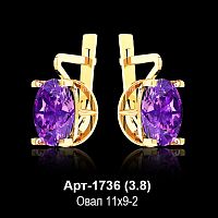 Серьги Арт-1736 восковка
