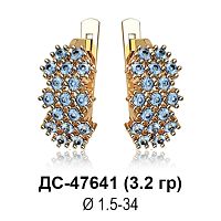Серьги ДС-47641 восковка