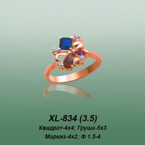 Кольцо XL-834 опока