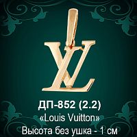 Подвеска "Louis Vuitton" ДП-852 восковка 
