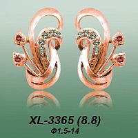 Carates XL-3365 опока